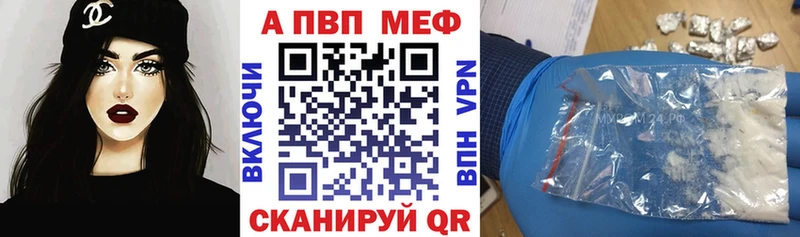 APVP СК  купить наркоту  Артёмовск 