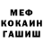 Метадон мёд garidze1