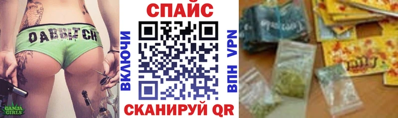 Бутират GHB  хочу   даркнет Telegram  Артёмовск 