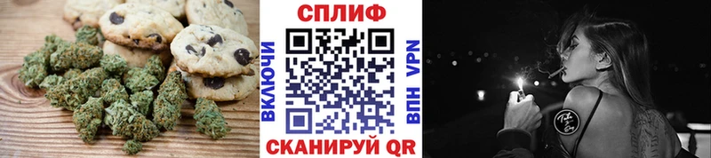 Cannafood марихуана  купить  сайты  KRAKEN ссылка  Артёмовск 