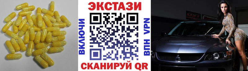 ЭКСТАЗИ Philipp Plein  ОМГ ОМГ как зайти  Артёмовск 