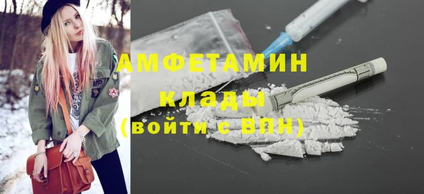 mdpv Армянск