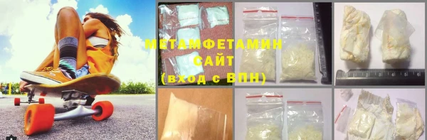 мефедрон VHQ Алексин