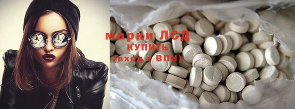 мефедрон VHQ Алексин