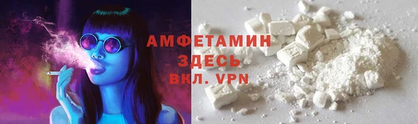 мефедрон VHQ Алексин