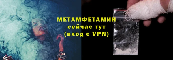 mdpv Армянск