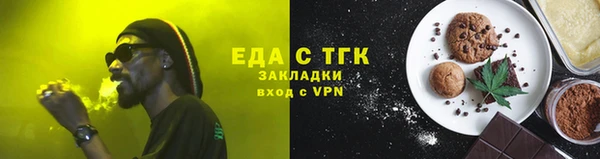 мефедрон VHQ Алексин