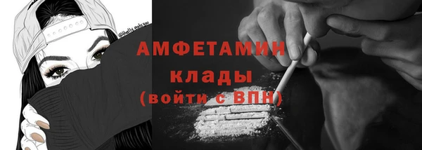 кокаин Аркадак