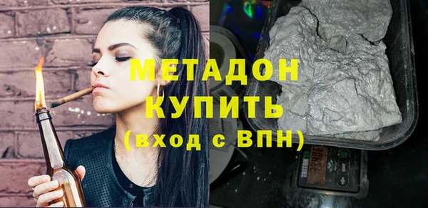 дистиллят марихуана Алзамай
