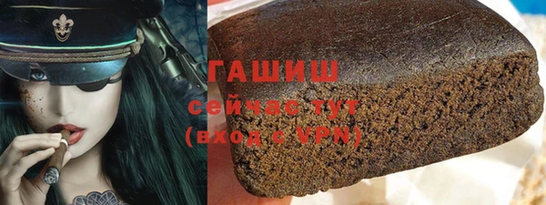 дистиллят марихуана Алзамай