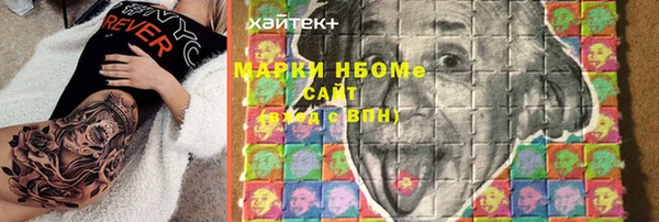 прущий лед Алексеевка