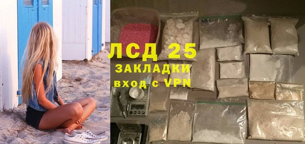 дистиллят марихуана Алзамай