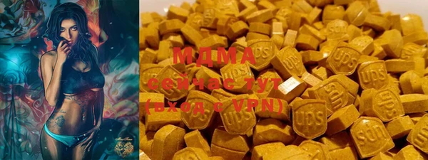 дистиллят марихуана Алзамай