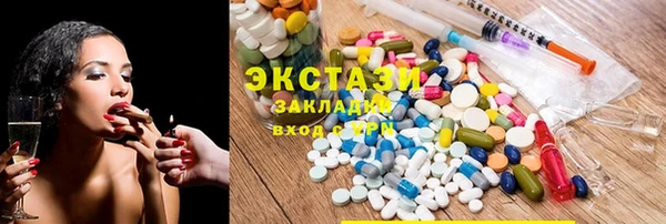 дистиллят марихуана Алзамай