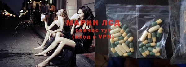 мефедрон VHQ Алексин