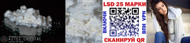 ЛСД экстази ecstasy купить наркоту Артёмовск