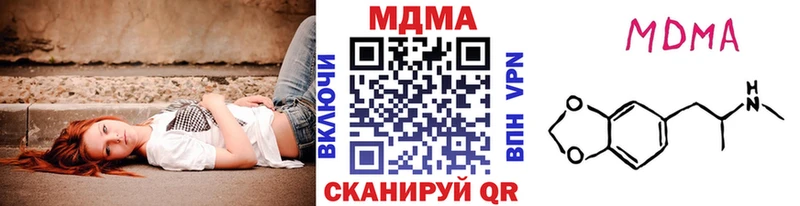 MDMA VHQ  цены   Артёмовск 