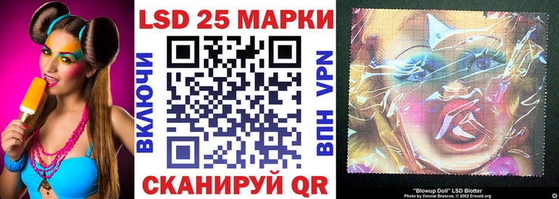 дарк нет официальный сайт  Артёмовск  Наркотические марки 1500мкг 