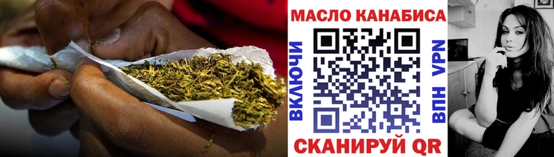 ТГК гашишное масло  наркотики  Артёмовск 
