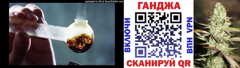 Каннабис семена  купить   Артёмовск 
